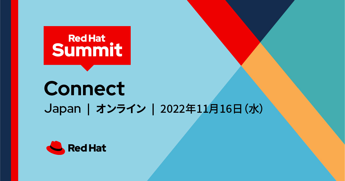 Red Hat Summit Connect Japan オンライン開催 Red Hat Portal